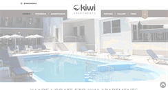 Desktop Screenshot of kiwiapartments.gr
