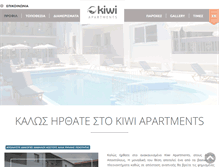 Tablet Screenshot of kiwiapartments.gr